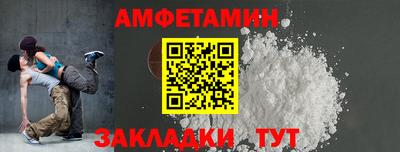 первитин Берёзовский