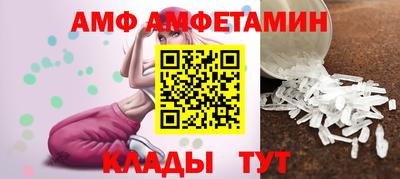 первитин Берёзовский
