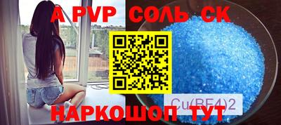 первитин Берёзовский