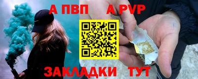 эйфоретик Бийск