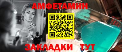 стафф Берёзовский