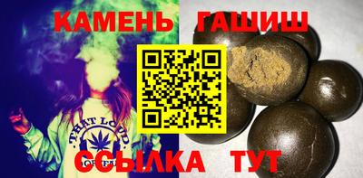 марихуана Беслан