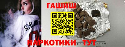 марихуана Беслан