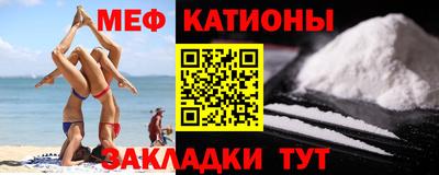 эйфоретик Бийск