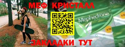 эйфоретик Бийск