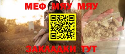 эйфоретик Бийск