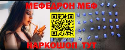 эйфоретик Бийск