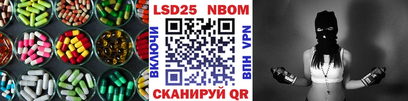 LSD-25 экстази ecstasy Белгород