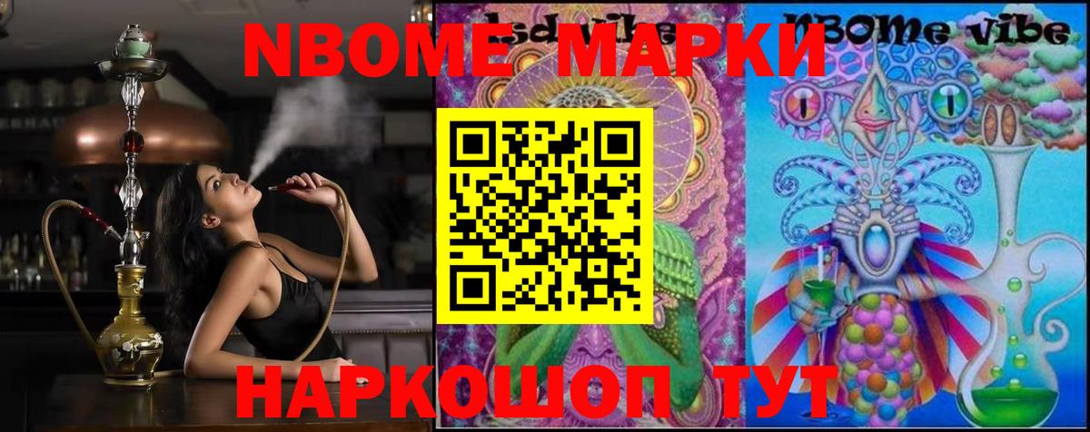 ЛСД экстази кислота Белгород