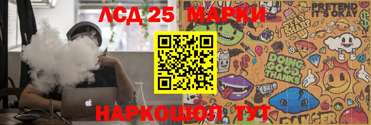 Белгород  ЛСД экстази ecstasy  Лсд 25 экстази кислота  Вход с VPN 