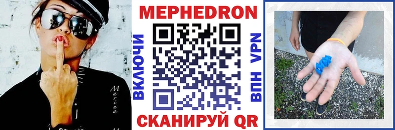 МЕФ  Белгород
