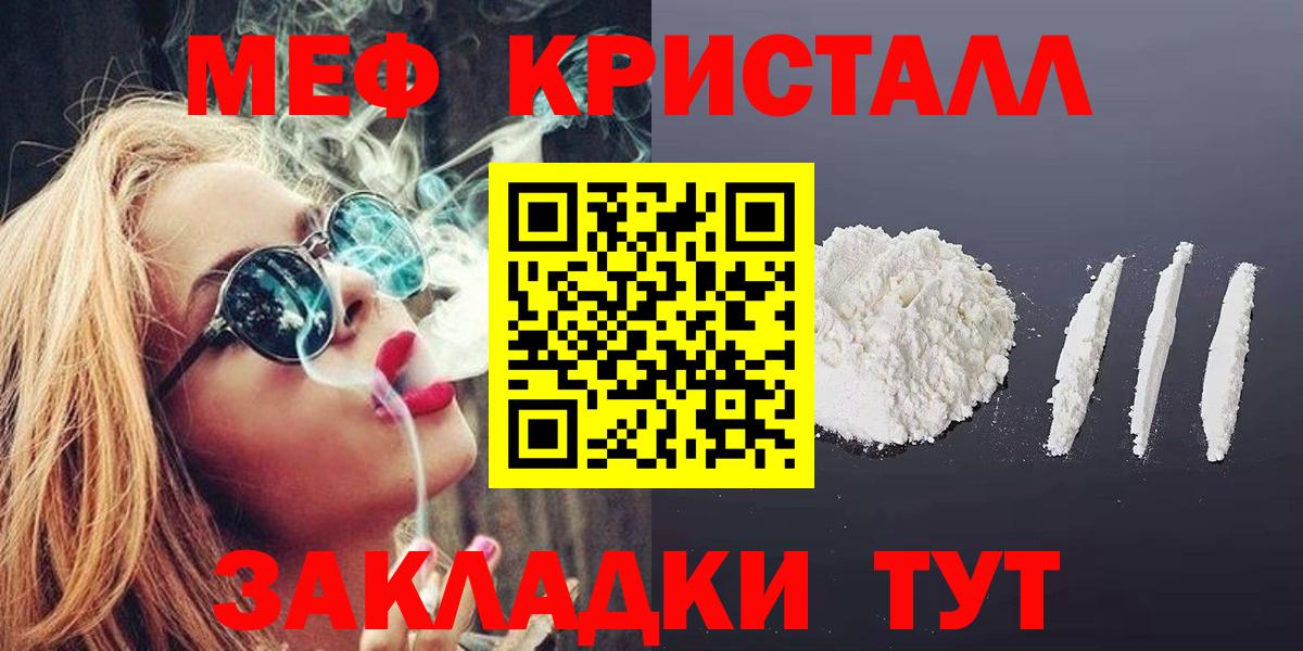 МЕФ мука Белгород