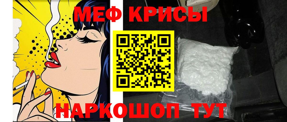 МЕФ  Белгород  где купить наркоту  Меф 4 MMC  МЕФ кристаллы 