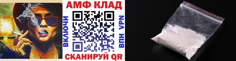 KRAKEN маркетплейс  Белгород  Метамфетамин витя  где купить  