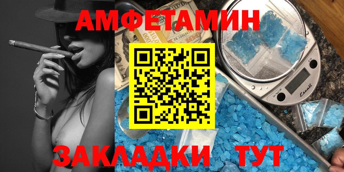 Метамфетамин Декстрометамфетамин 99.9% Белгород