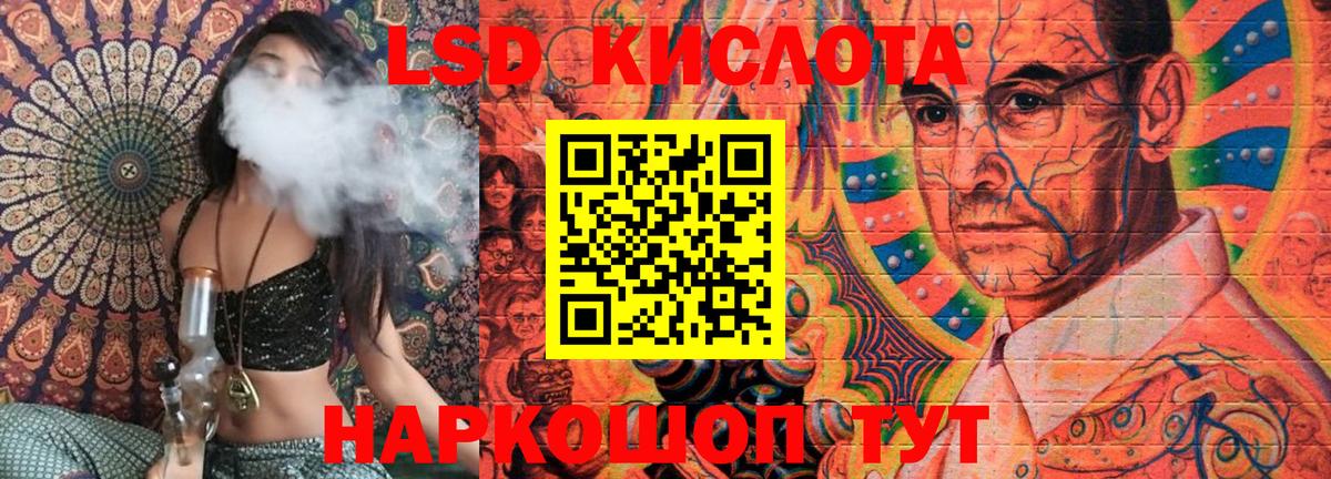 Марки N-bome 1,8мг Белгород