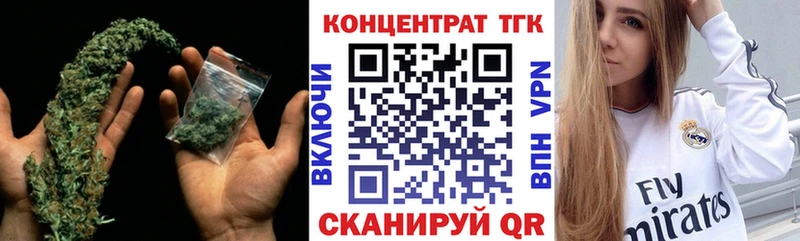 даркнет Telegram  Белгород  ТГК вейп 