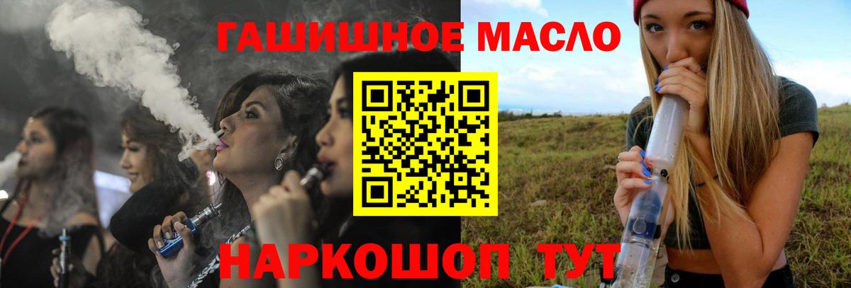 Дистиллят ТГК Wax  купить   ТГК Wax  Белгород  Вход с VPN 