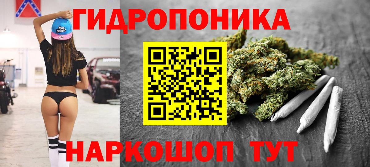 Белгород  Каннабис MAZAR  Вход с VPN  Бошки Шишки OG Kush  Бошки марихуана планчик 