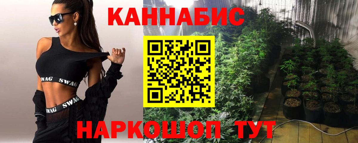 Каннабис VHQ Белгород